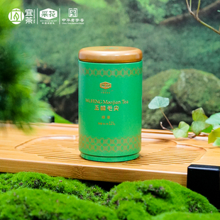 【2025新茶】采花五峰毛尖绿茶雨前炒青茶叶高山茶125g罐