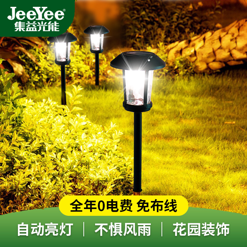 太阳能户外防水铝合金草坪灯