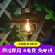 集益光能太阳能户外家用庭院灯挂灯铁艺覆古防水装 饰布置花园壁挂