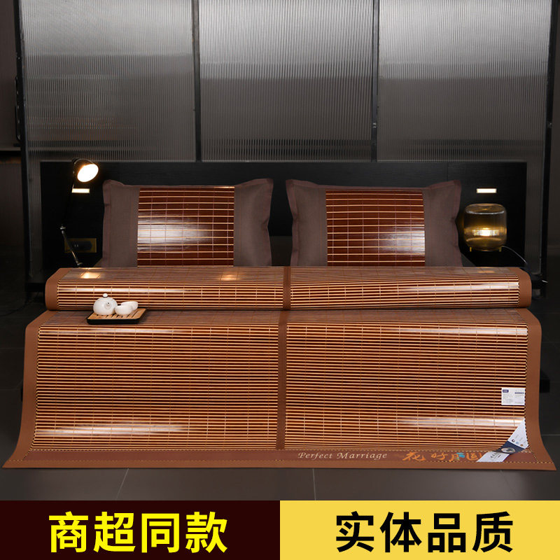 夏季家用凉席竹席可折叠席子双面两用学生宿舍单人床席草席子