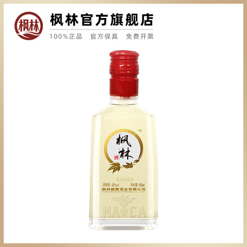 枫林42度小瓶玛咖酒150ml