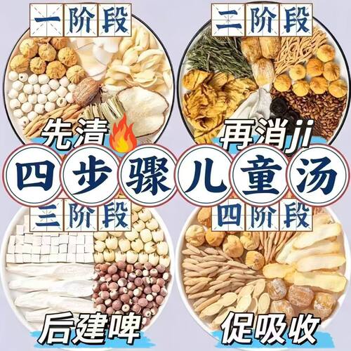 亳谯古医亳州市保证正品真空包装