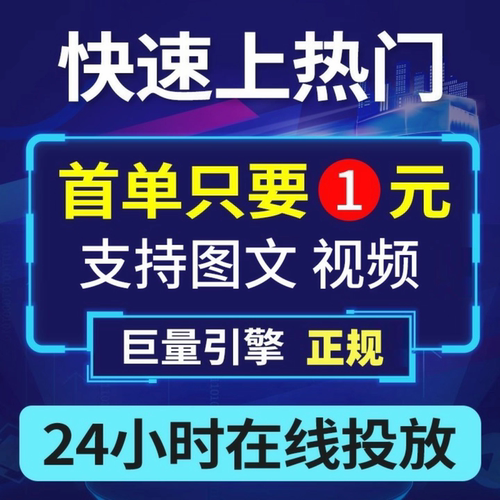 抖音抖加代投DOU+热门dou上热门抖y音抖快手ks豆荚图文短视频投放