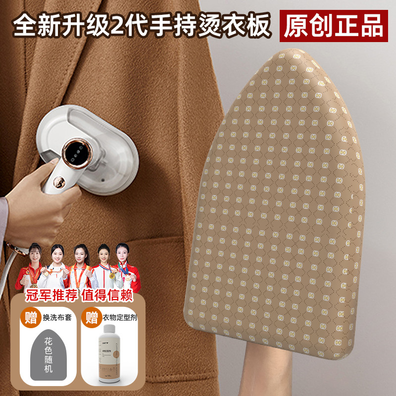 小型熨衣板家用迷你手持耐高温
