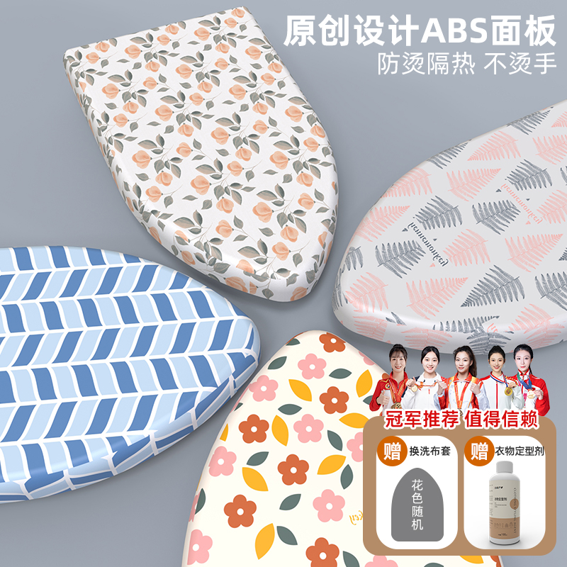 手持熨衣板挂烫板耐高温迷你
