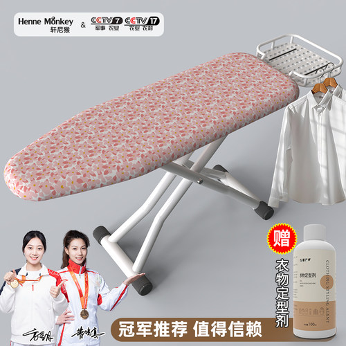 家用大号可折叠烫衣板熨衣板烫台
