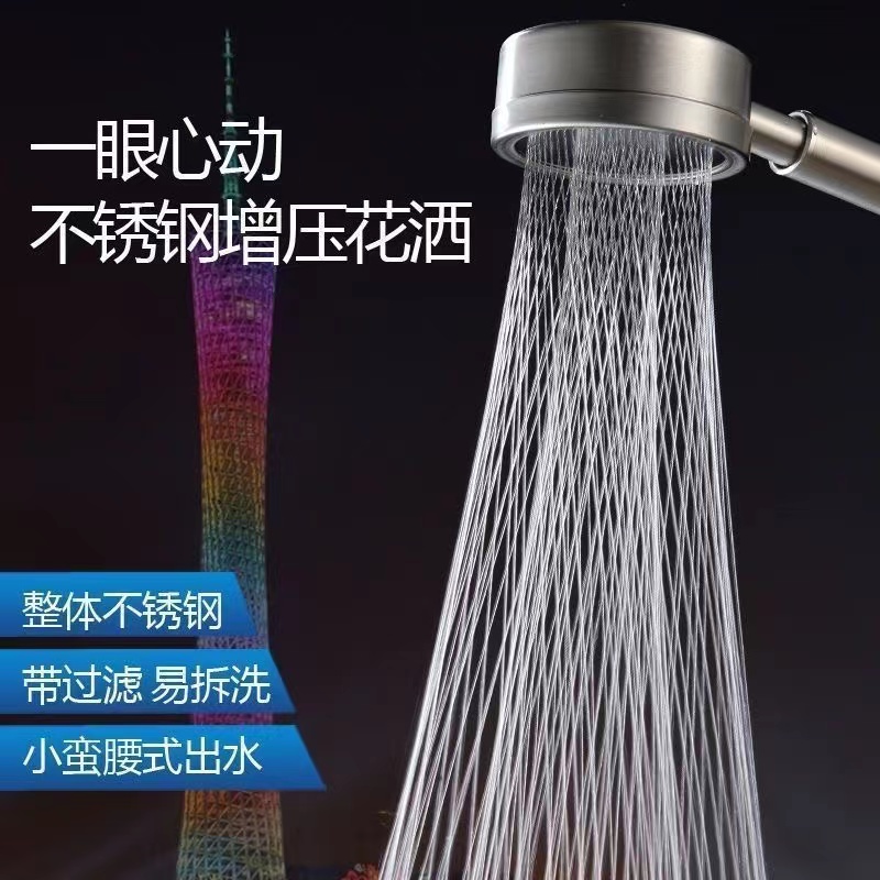 九务强劲增压304不锈钢