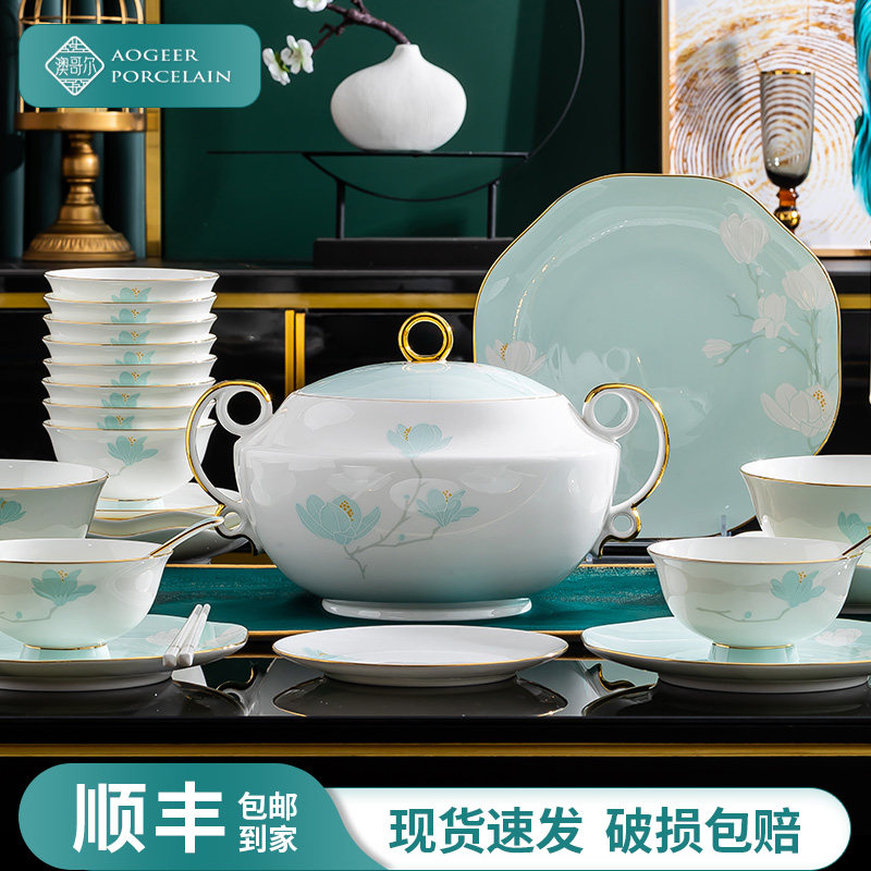 澳哥尔 玉兰花餐具高档中式轻奢景德镇骨瓷碗碟套装家用陶瓷碗盘
