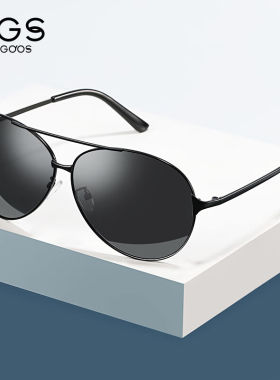 威古氏偏光太阳镜男士开车专用墨镜经典飞行员眼镜驾驶防晒蛤蟆镜