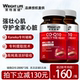 10心脏保健品200粒 莱特维健原装 进口辅酶q10软胶囊ql0素coq 2瓶