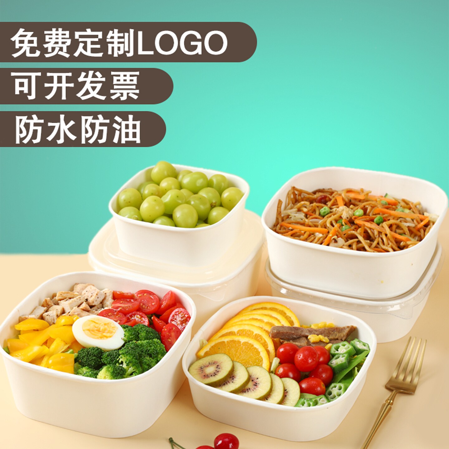 一次性水果包装盒高档食品级正方形超市水果店专用鲜切果切盒子