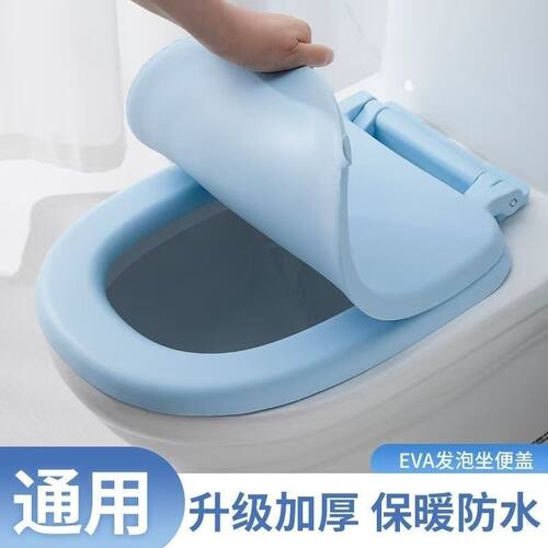 马桶专用盖子通用柔软马桶盖家用老式马桶盖通用型加厚发泡泡沫坐