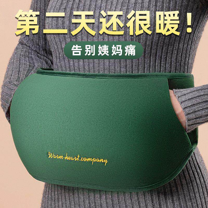 充电式加热护腰带热水袋充电款防爆卡通可爱女暖宫暖水袋暖宝宝暖