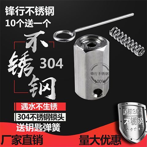 钢丝绳锁紧头304不锈钢单向锁头钢丝绳锁扣集装箱捆锁黄铜锁芯紧图片