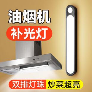 厨房专用照明灯厨房油烟机补光灯led照明灯防水橱柜感应灯灶台切