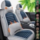 五座亚麻透气四季 通用汽车坐垫轿车越野车皮卡专用卡通全包座垫套