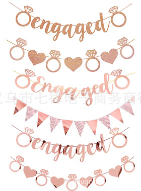 单身派对engaged钻戒拉旗 玫瑰金主题婚礼订婚装饰横幅拉花三角旗