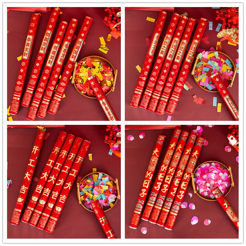 手持旋转喜庆礼花礼炮结婚庆用品开业彩条亮片金葱礼花筒60cm,节庆用品/礼品,礼花/礼炮,淘宝优惠券,粉丝福利购,淘宝优惠卷