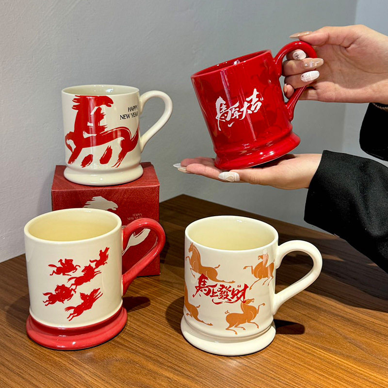 2026马年陶瓷马克杯创意新奇新年礼物本命年水杯实用寓意伴手礼,节庆用品/礼品,文化创意杯子,淘宝优惠券,粉丝福利购,淘宝优惠卷