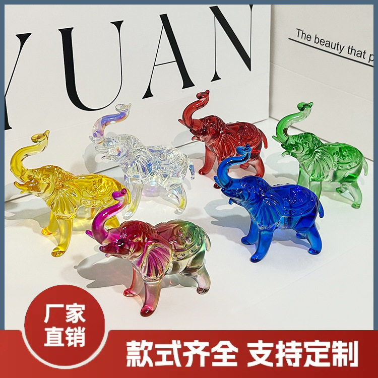 北欧创意简约动物摆件手工大象水晶招财小象桌面客厅柜台家居