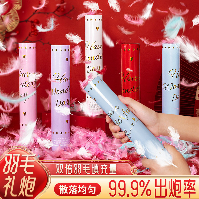 羽毛礼花筒结婚礼炮喷花筒拍照手持礼花筒开业乔迁马卡龙礼炮婚庆,节庆用品/礼品,礼花/礼炮,淘宝优惠券,粉丝福利购,淘宝优惠卷