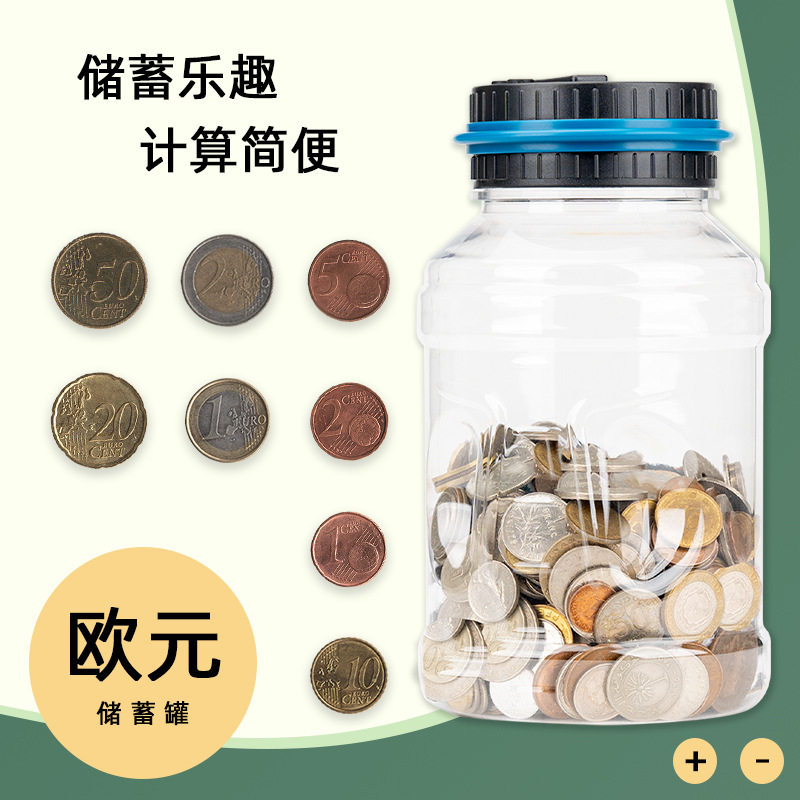 欧元欧洲TUME同款外贸存钱罐水桶大号电子计数硬币扑满储蓄罐