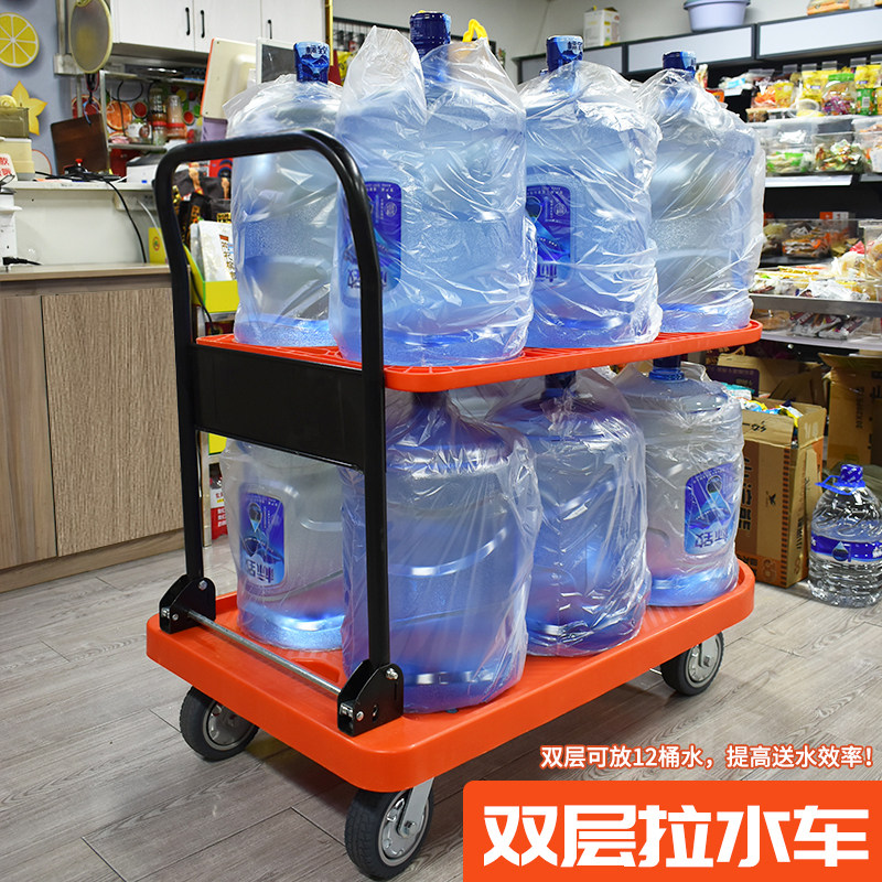 送水车双层小推车拉货加厚搬运折便携购物车