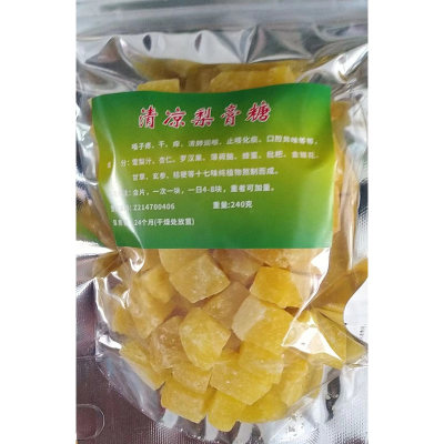 清凉梨膏糖正宗纯手工止咳糖润喉下火四季老少皆宜240g/袋正品