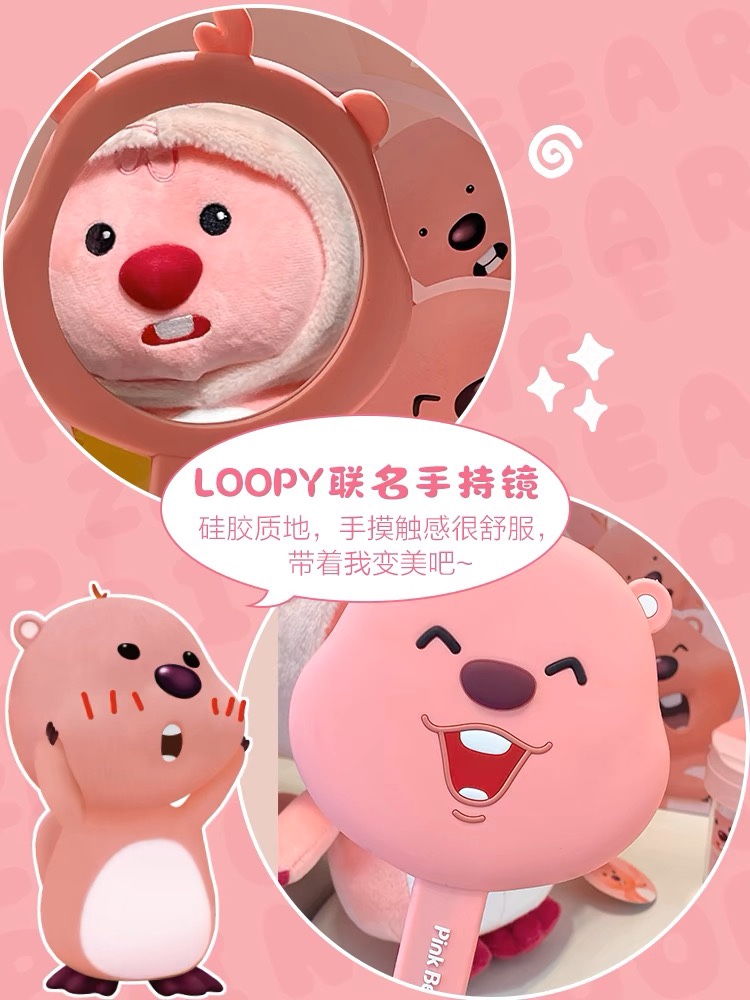 pinkbear皮可熊loopy联名口红限定礼盒唇釉彩妆化妆品礼盒送女友