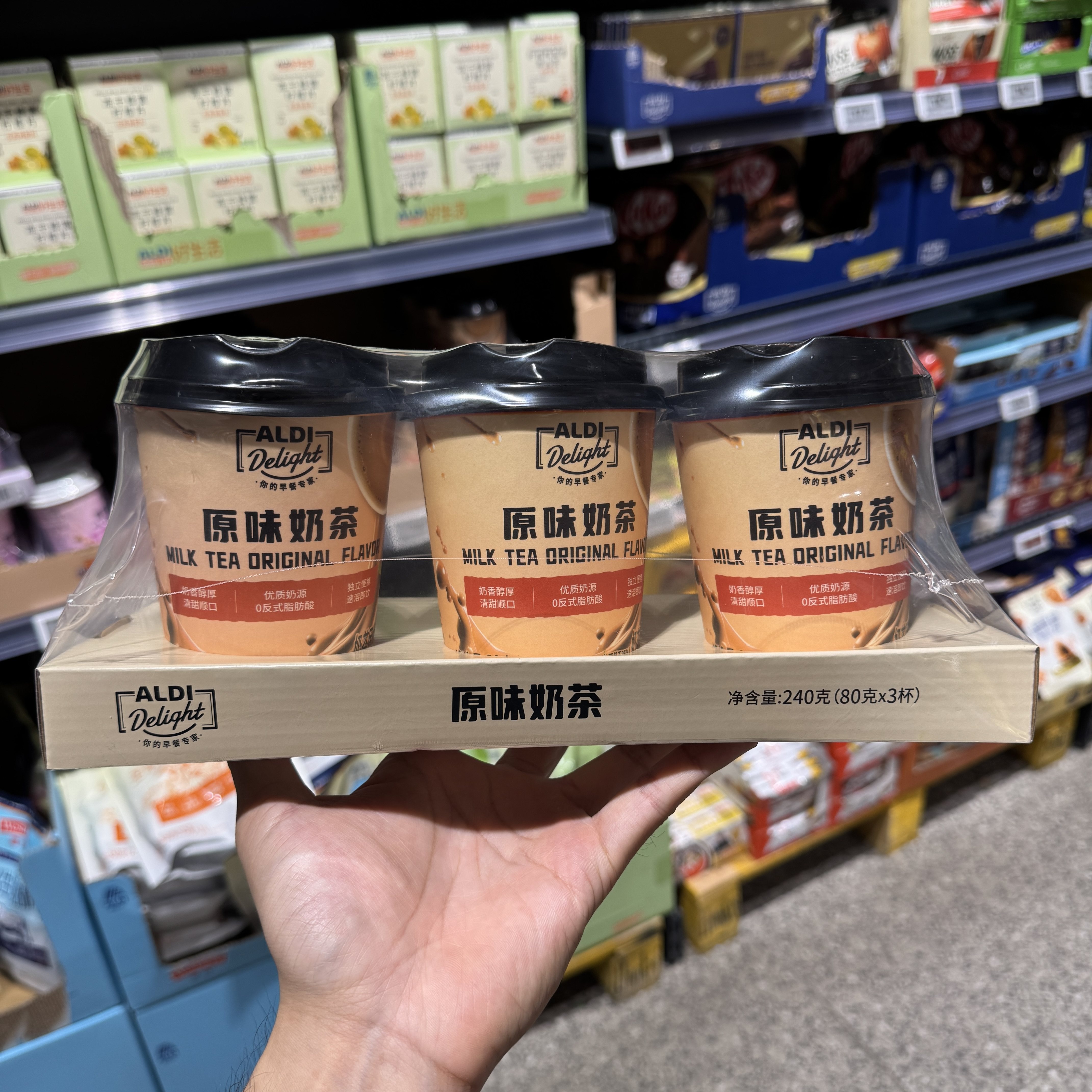 奥乐齐ALDI delight 原味奶茶240g 80g*3杯速溶牛奶香醇 超市代购