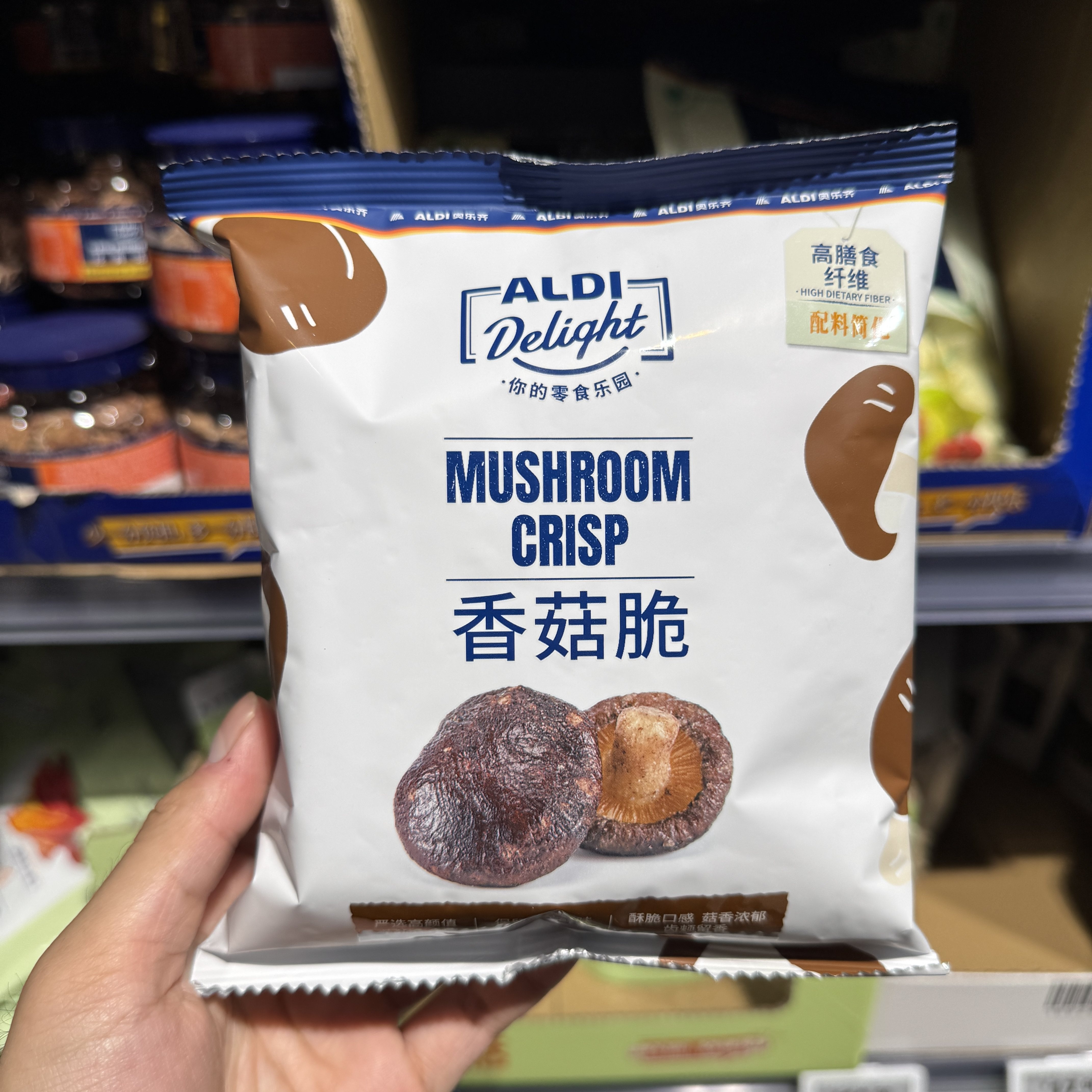 奥乐齐ALDI 香菇脆40g 秋葵脆草莓脆非油炸冻干 超市零食代购