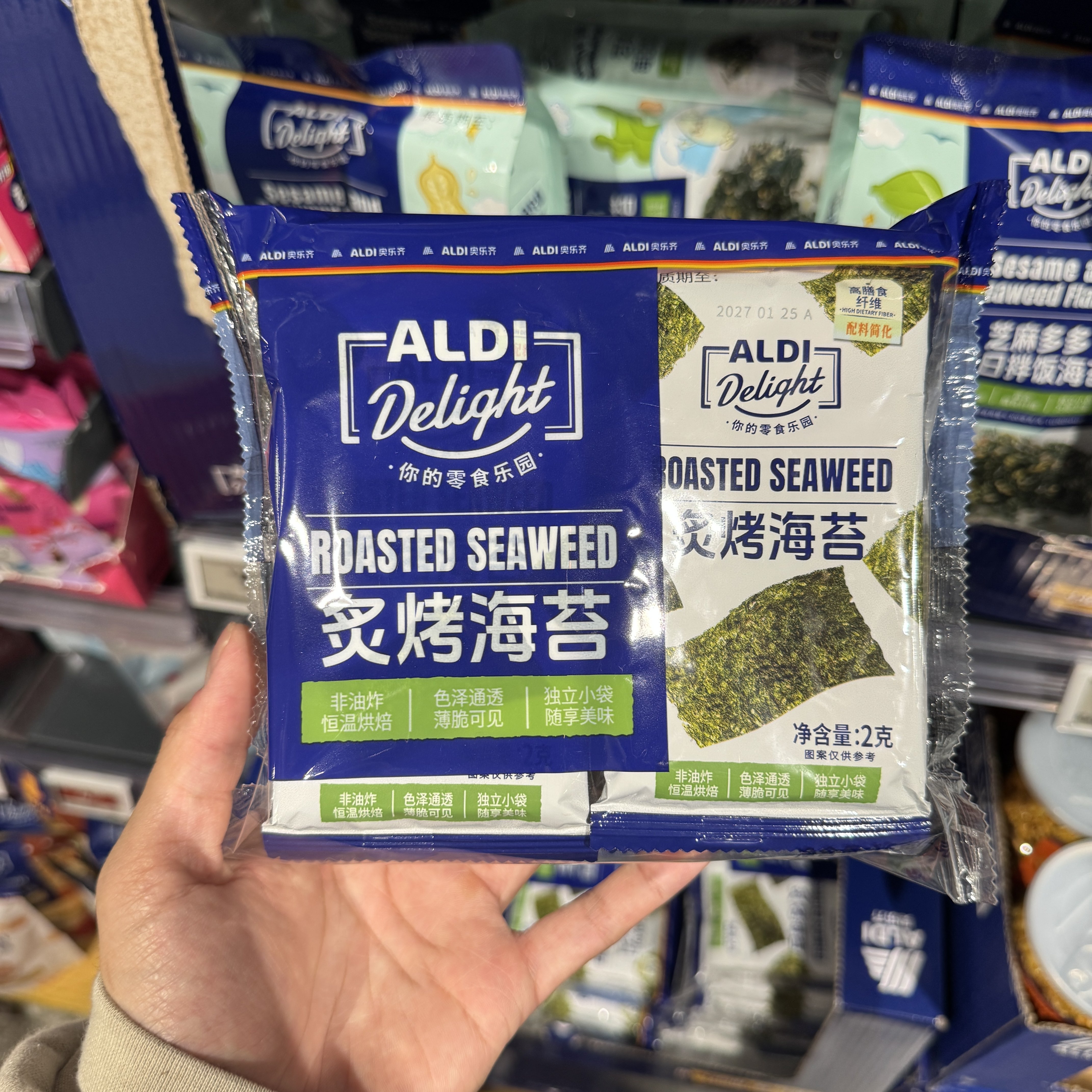奥乐齐ALDI炙烤海苔16g独立包装非油炸即食儿童零食国内超市代购