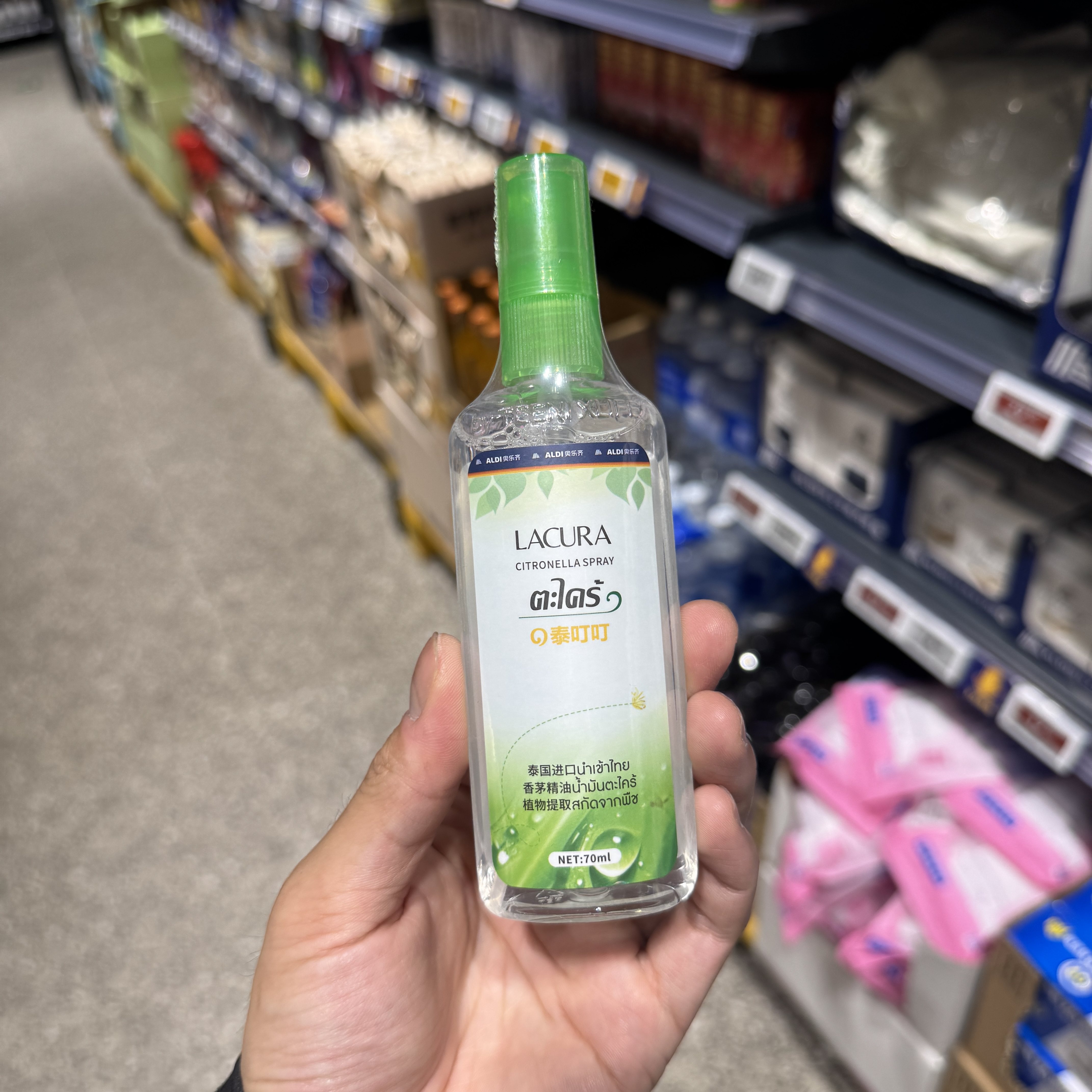 新品推荐 奥乐齐ALDI 香茅精油喷雾70ml 泰国进口 国内超市代购