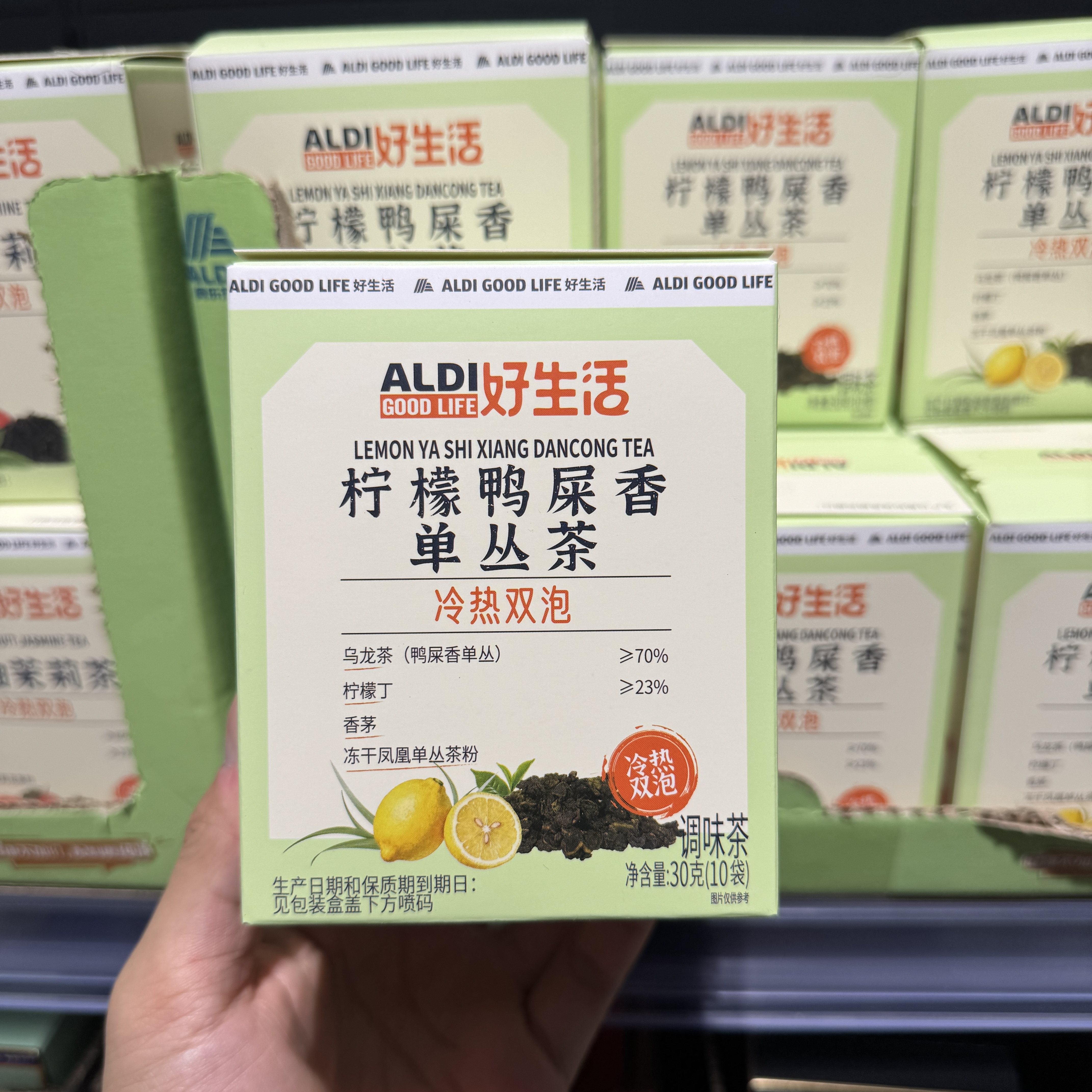 ALDI奥乐齐柠檬鸭屎香单丛茶30g冷泡茶独立包装小袋泡茶乌龙茶