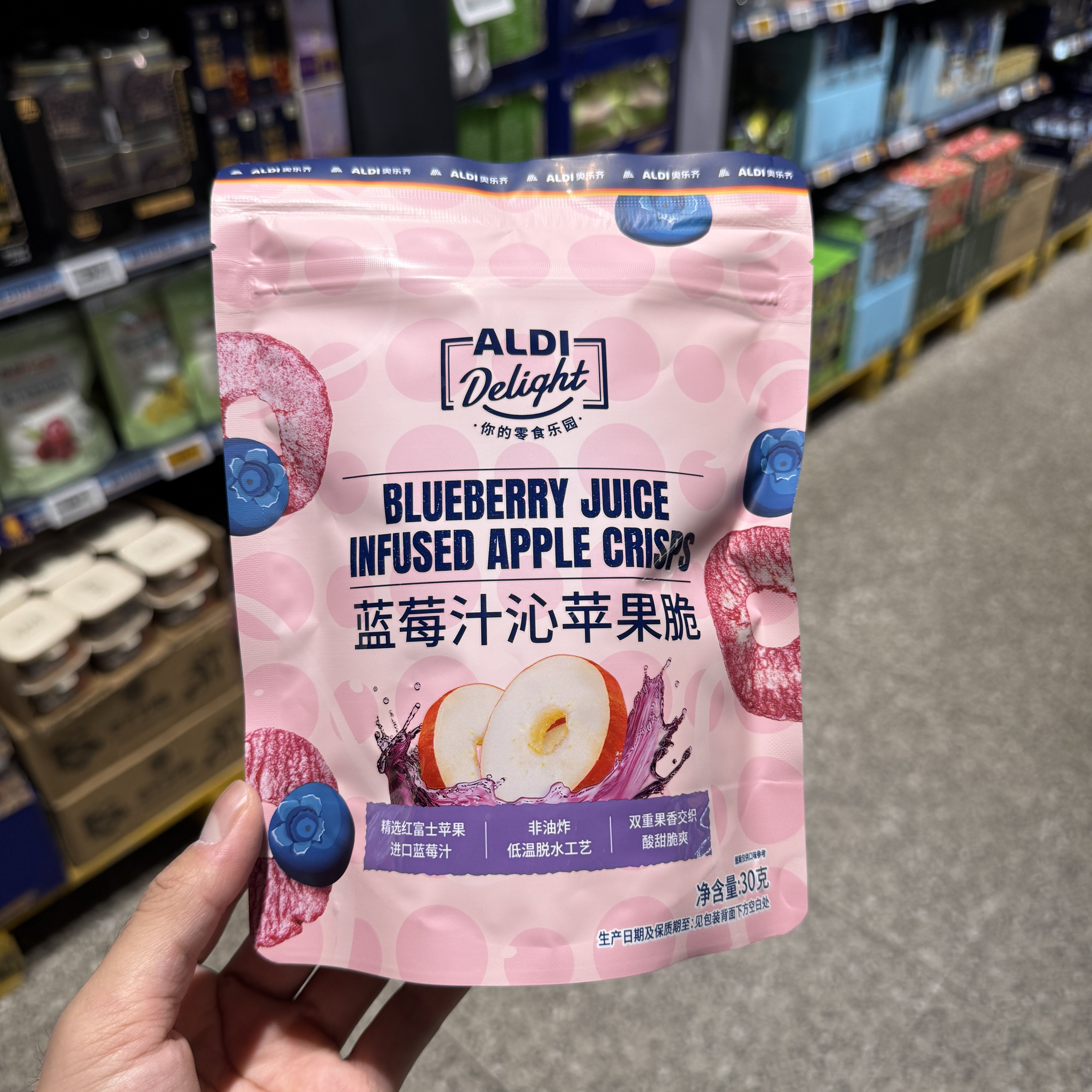 奥乐齐ALDI delight 蓝莓汁沁苹果脆 30g 冻干水果脆超市零食代购