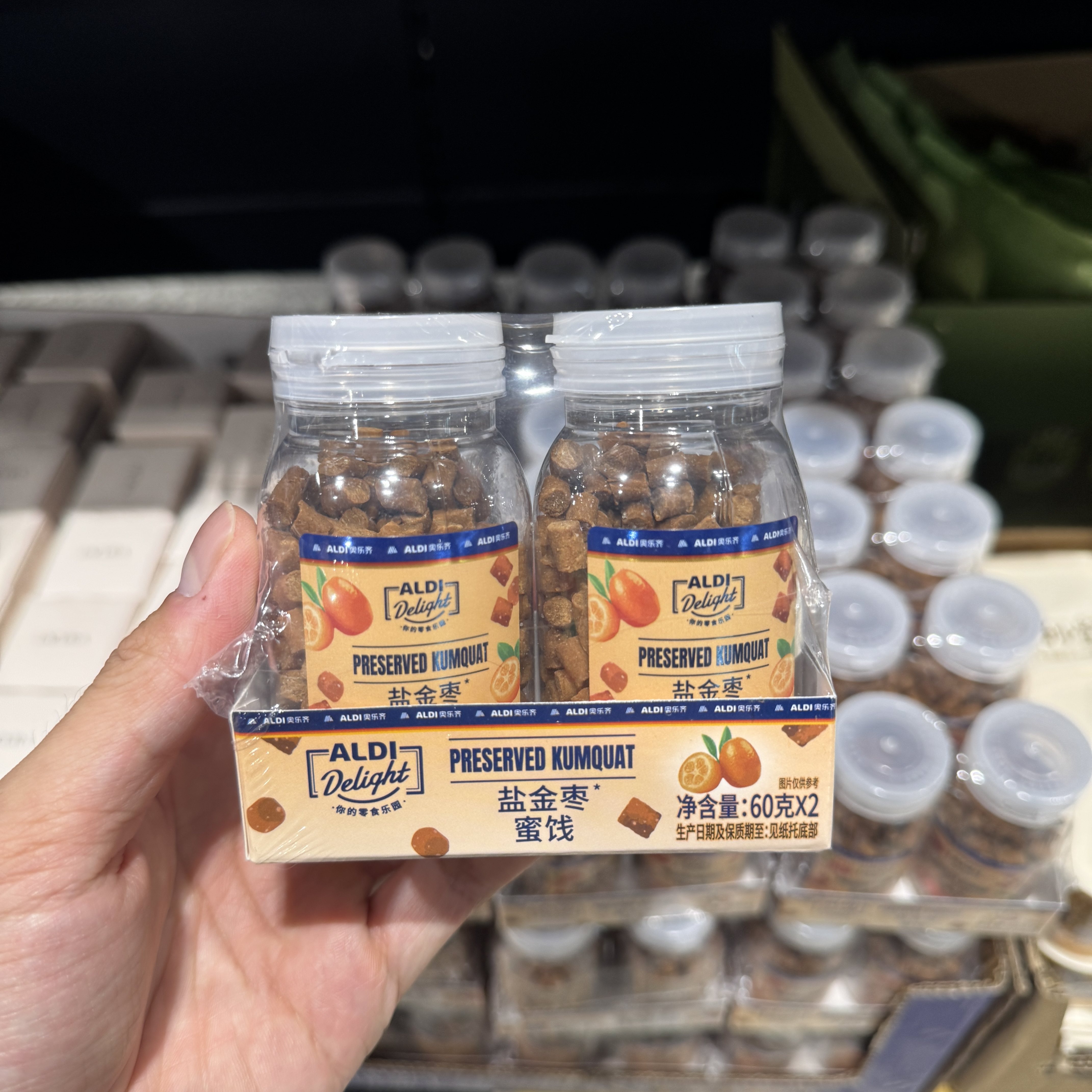 奥乐齐ALDI Delight 盐金枣蜜饯 60g*2瓶装 超市零食代购