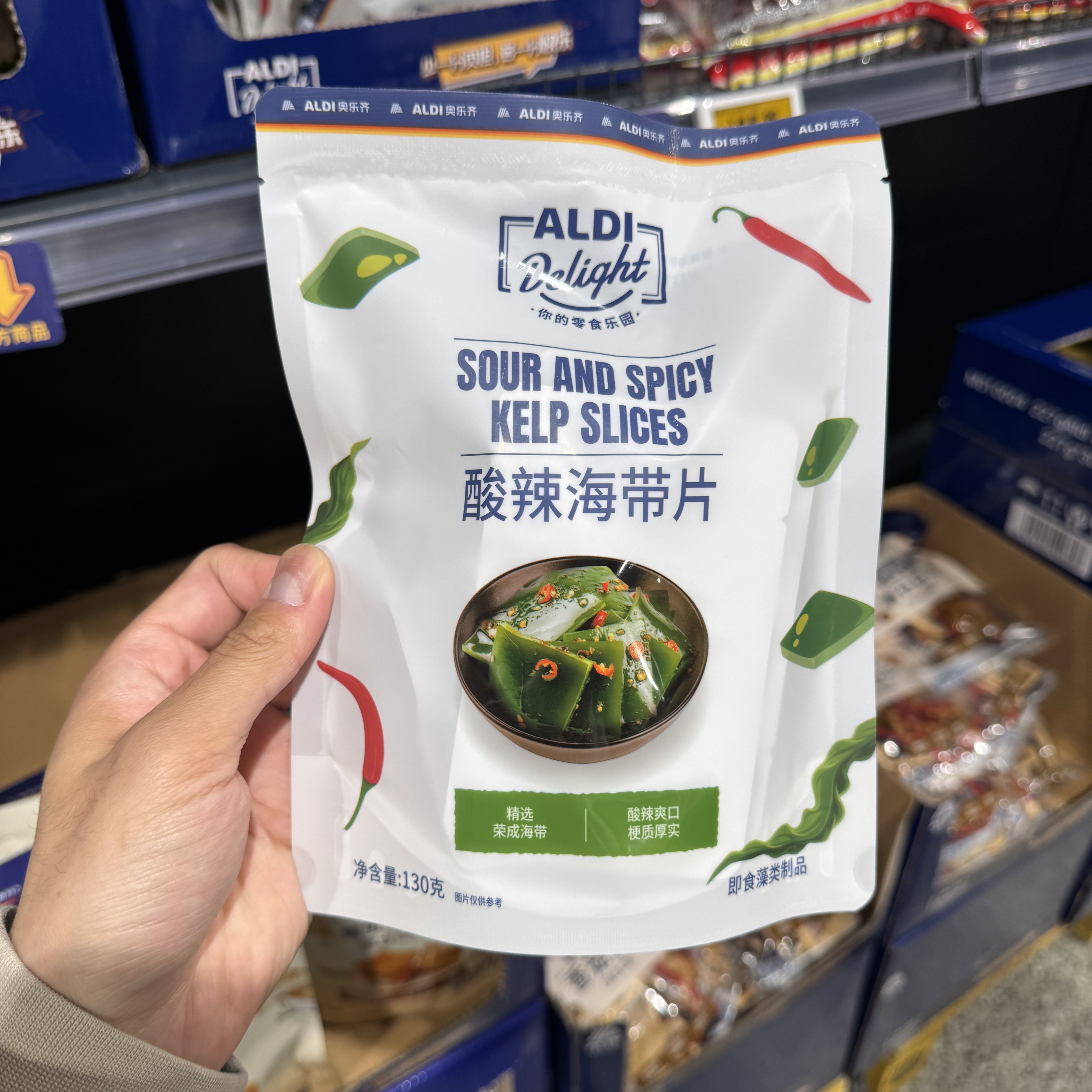 奥乐齐超市零食代购酸辣海带片130g酸辣脆爽风味海带独立包装