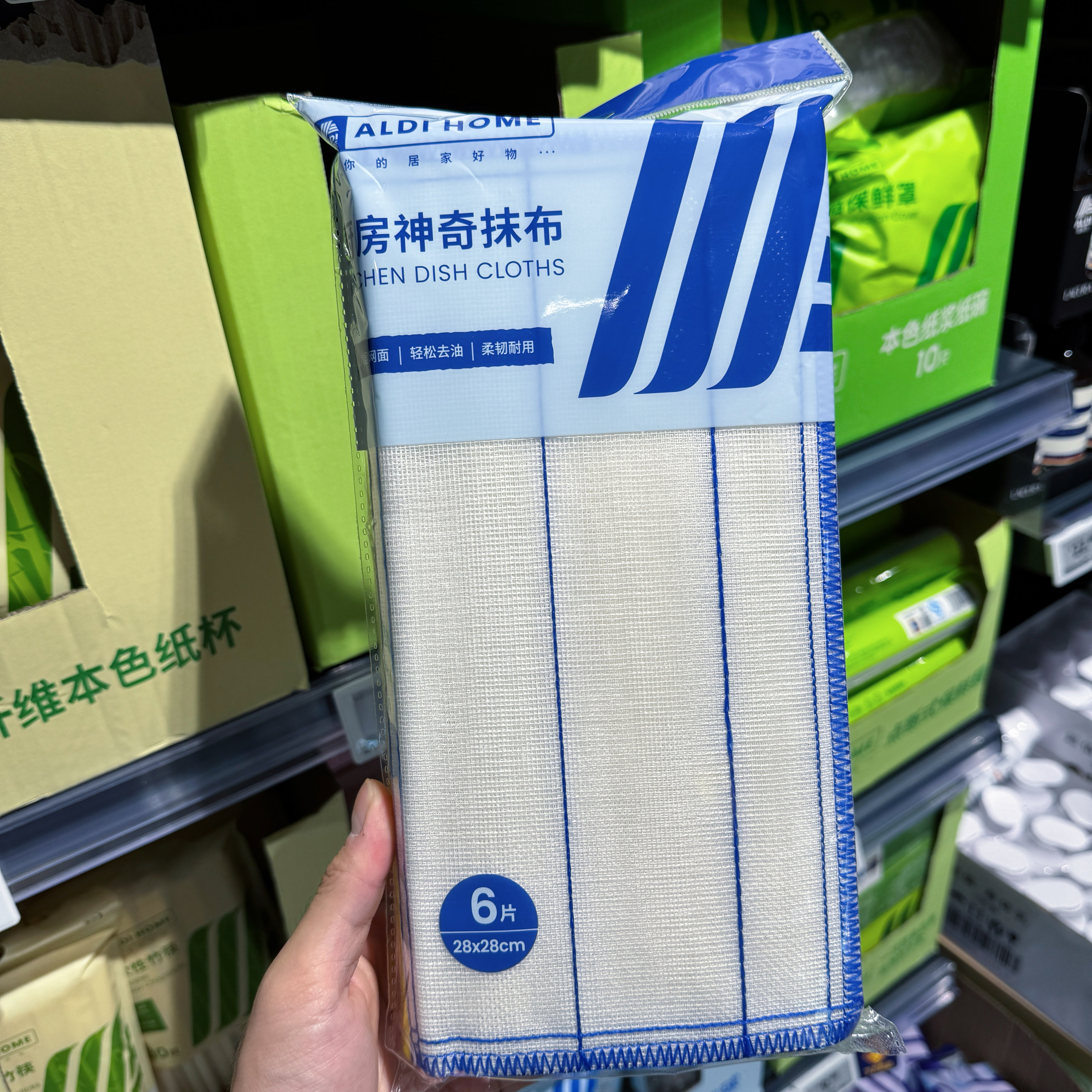 奥乐齐ALDI HOME 厨房神器抹布 6片装 超市代购