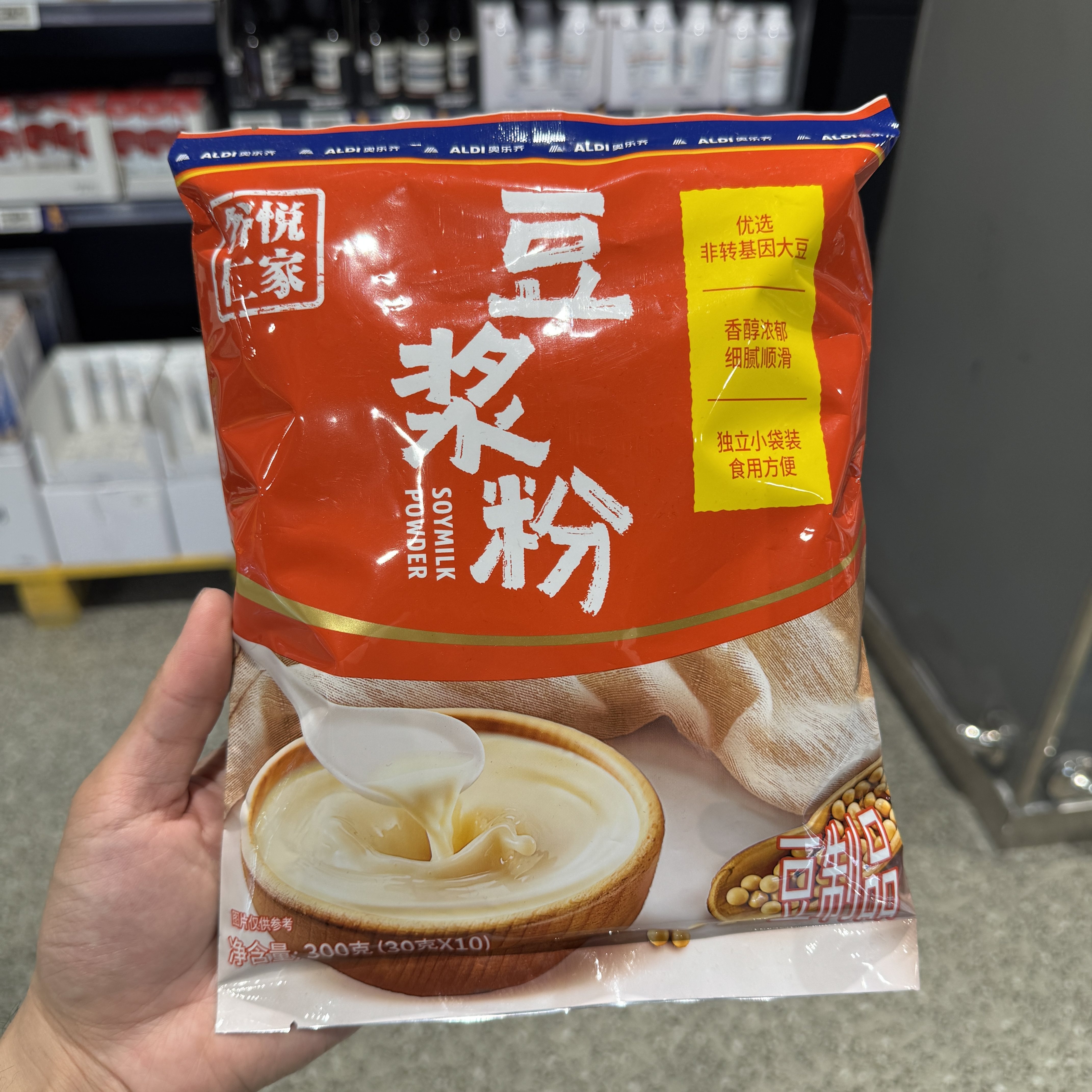 奥乐齐ALDI超市豆浆粉300g(10条*30g)健康营养早餐冲饮无添加