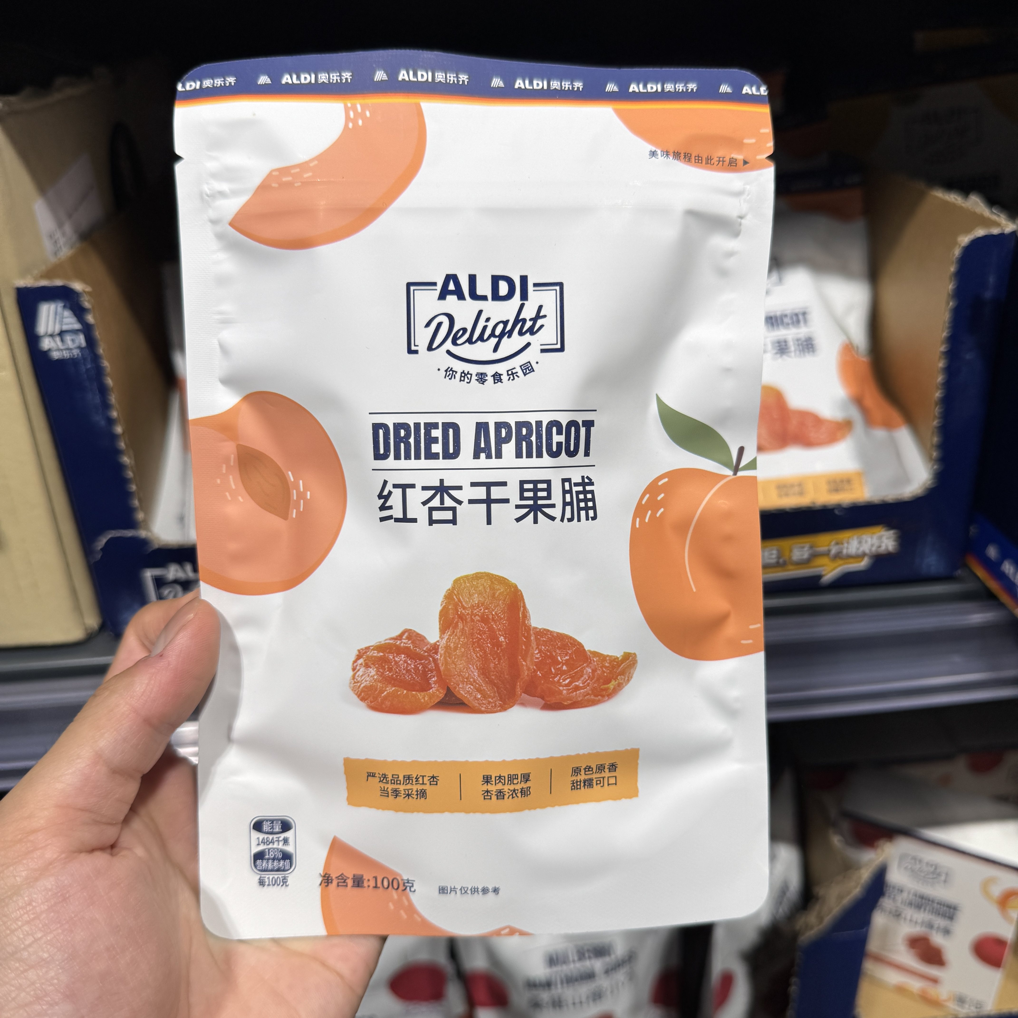 奥乐齐ALDI 红杏干果脯100g 水果干蜜饯冻干 超市零食代购