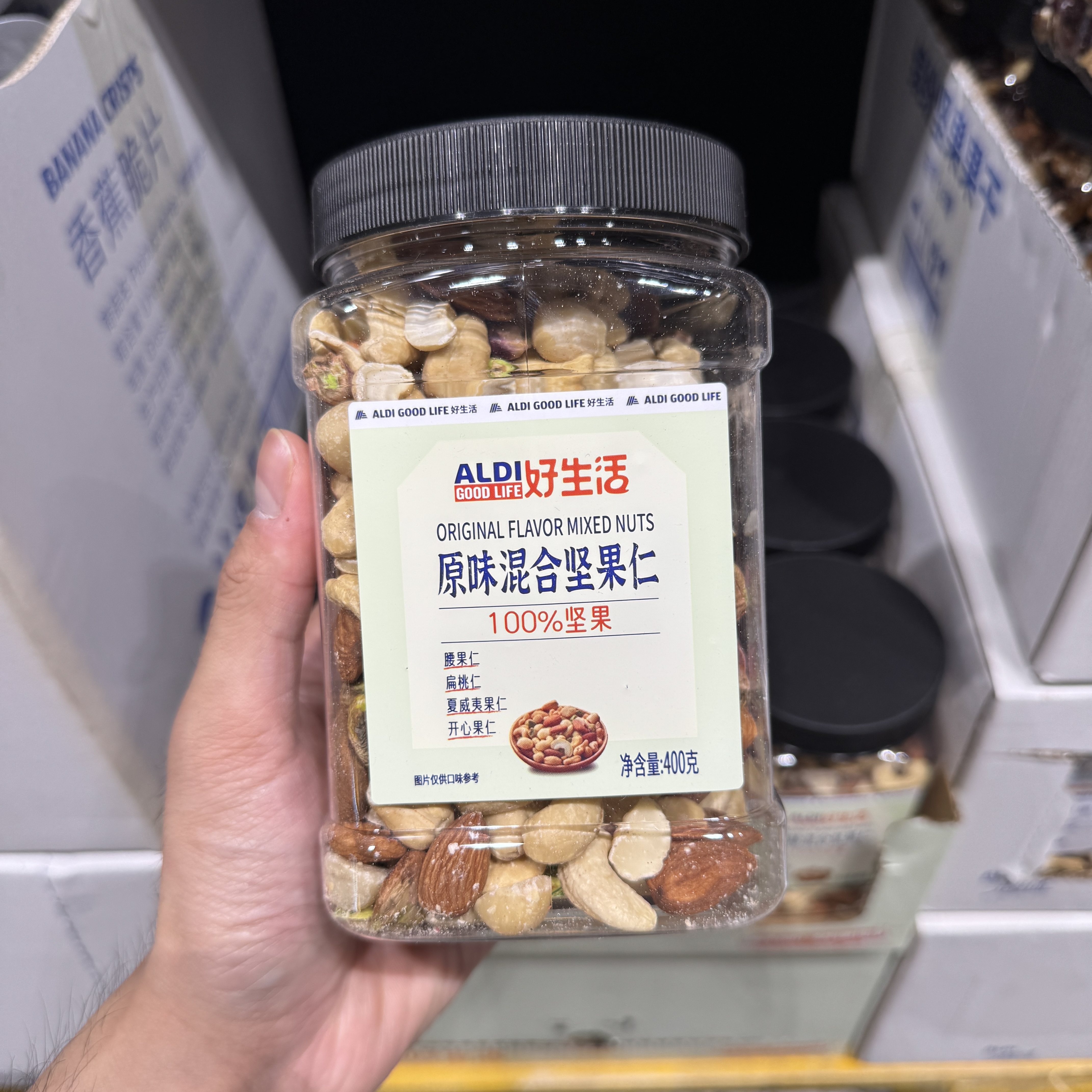 奥乐齐ALDI原味混合坚果仁400g100%坚果腰果仁扁桃仁开心果仁代购