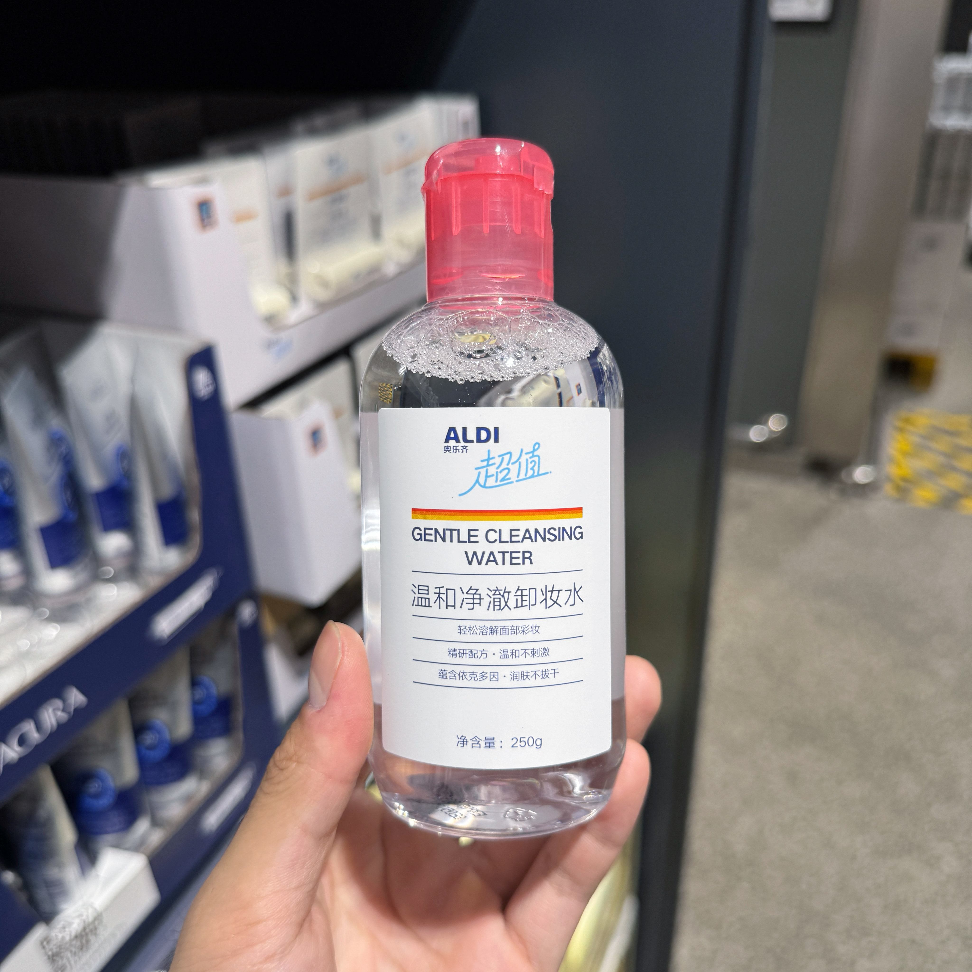 奥乐齐 ALDI 超值温和净澈卸妆水 250g 瓶装 温和不刺激 国内代购