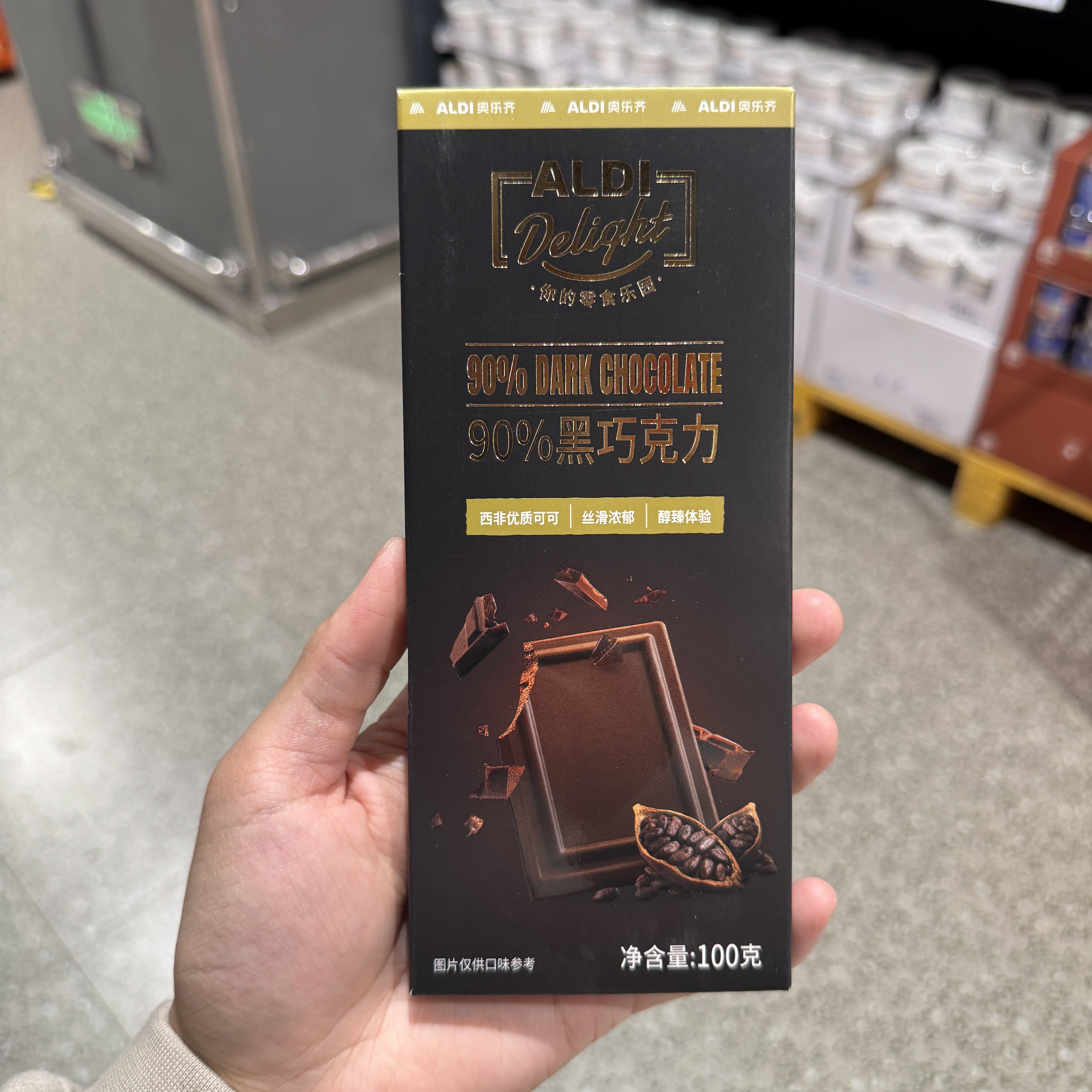 奥乐齐ALDI delight 90%黑巧克力100g 进口乳粉 超市零食代购