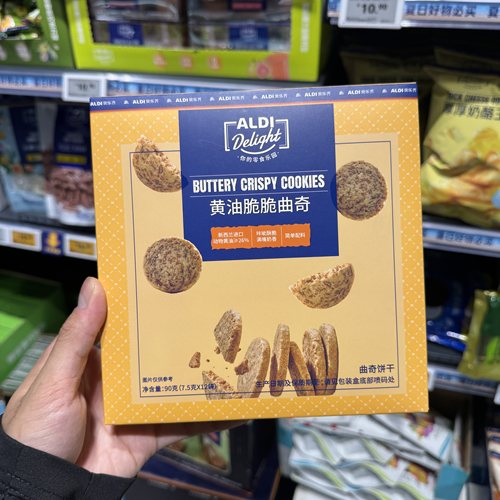 新品奥乐齐ALDI delight黄油脆脆曲奇7.5g*12袋 网红超市零食代购