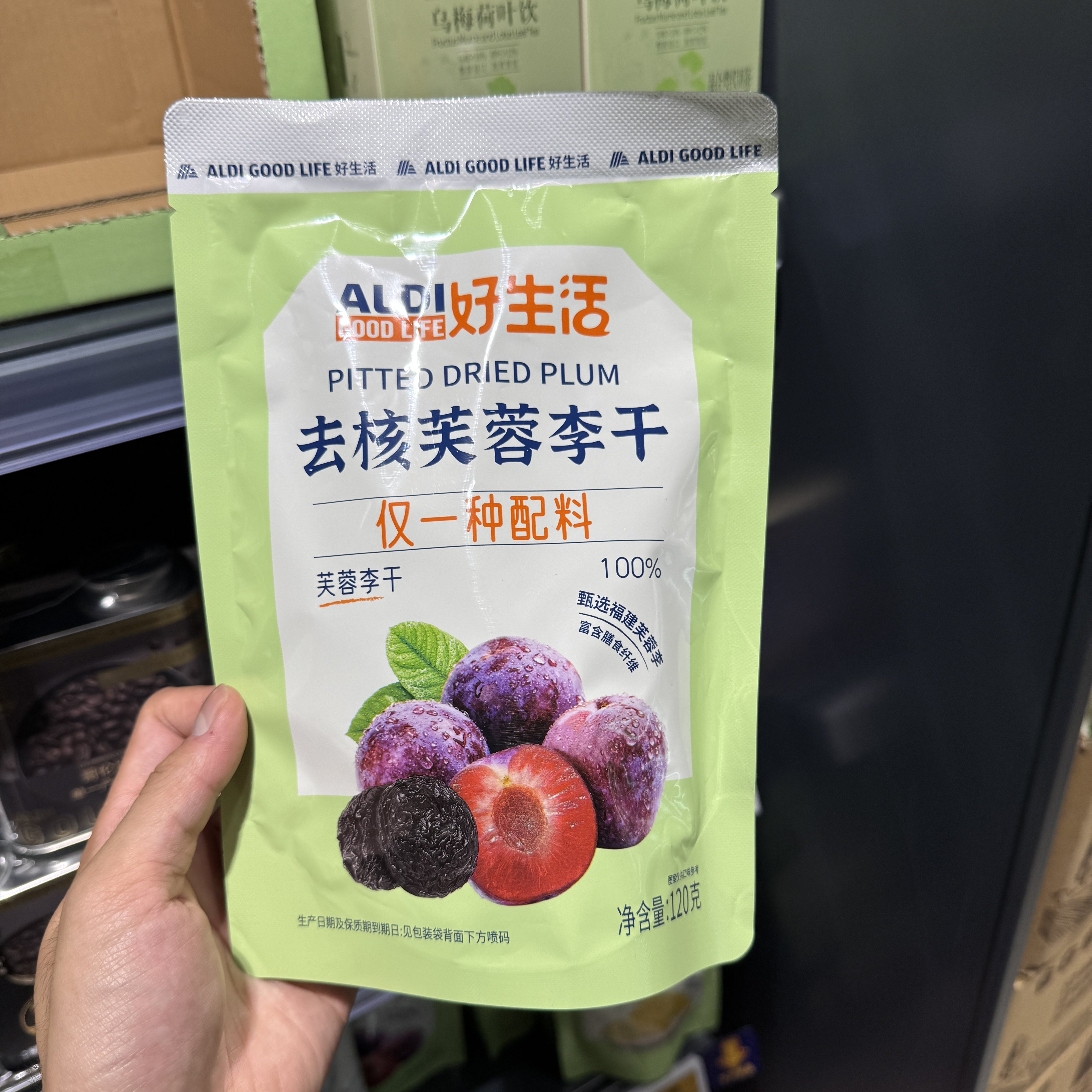奥乐齐ALDI 去核芙蓉李干120g酸甜开胃李子干水果干 超市零食代购