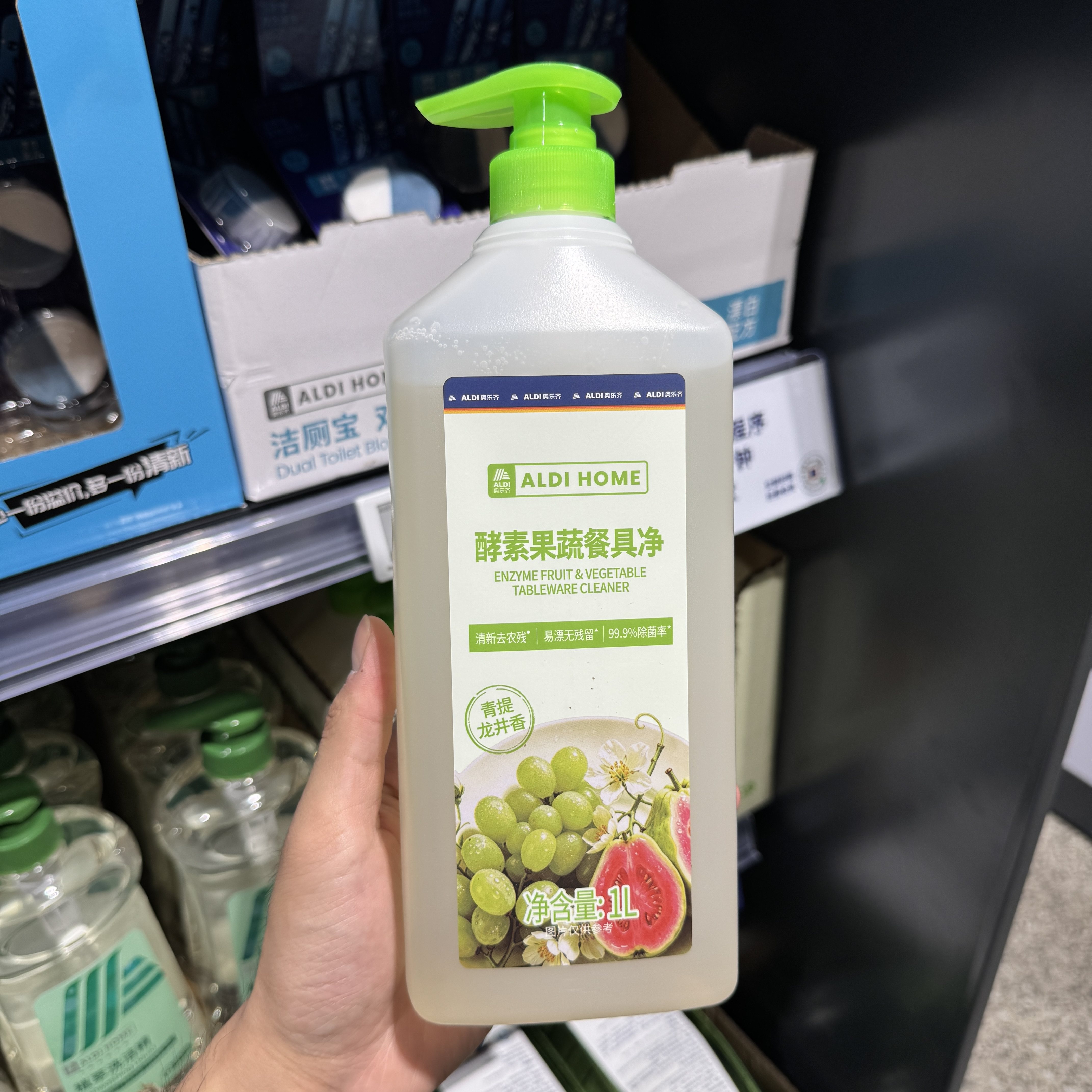 奥乐齐ALDI HOME 酵素果蔬餐具净 1L 洗果蔬除菌去农残 超市代购