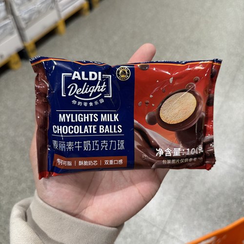 奥乐齐ALDI delight 麦丽素牛奶巧克力球100g 进口可可 零食代购