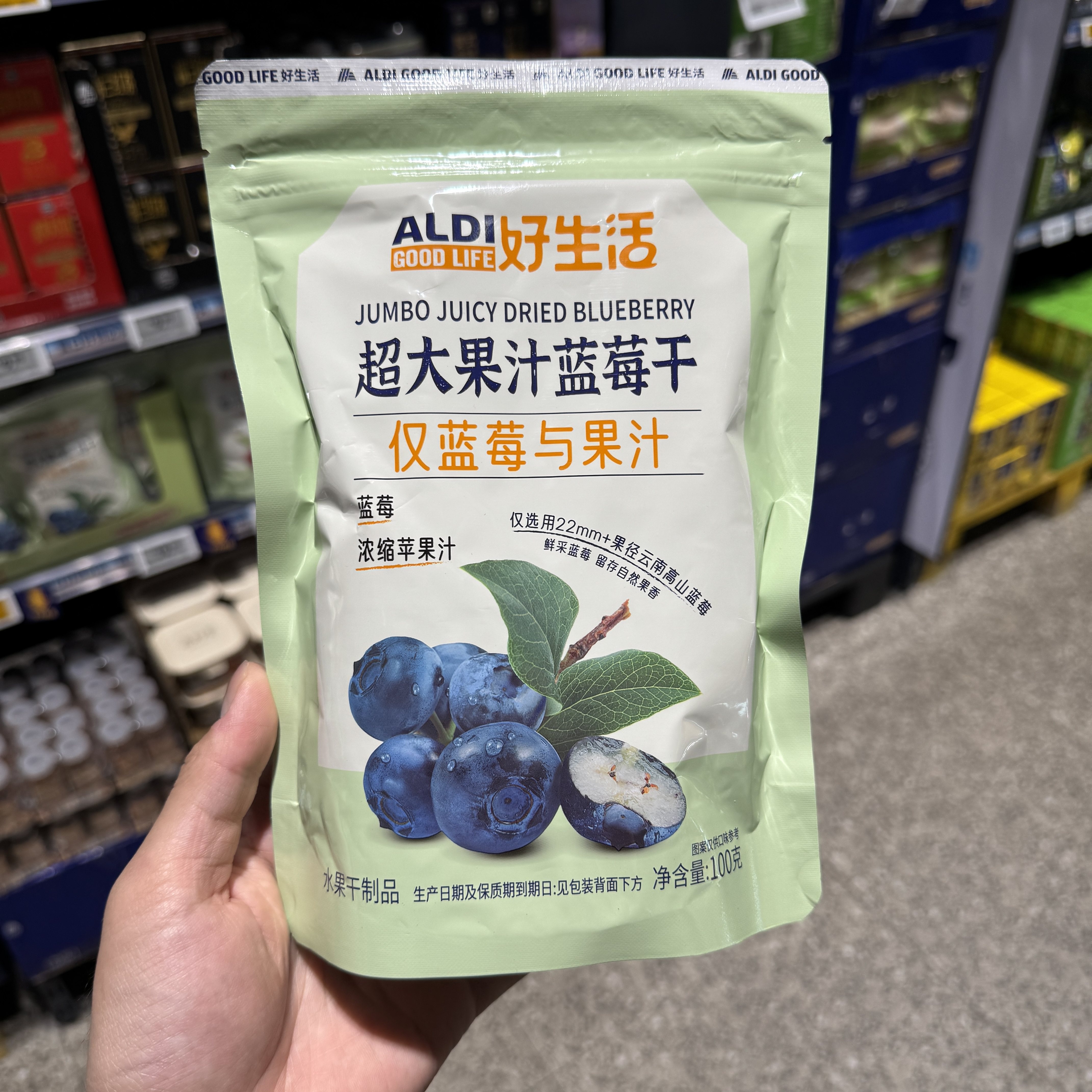 奥乐齐ALDI 好生活 超大果汁蓝莓干 100g 超市零食代购