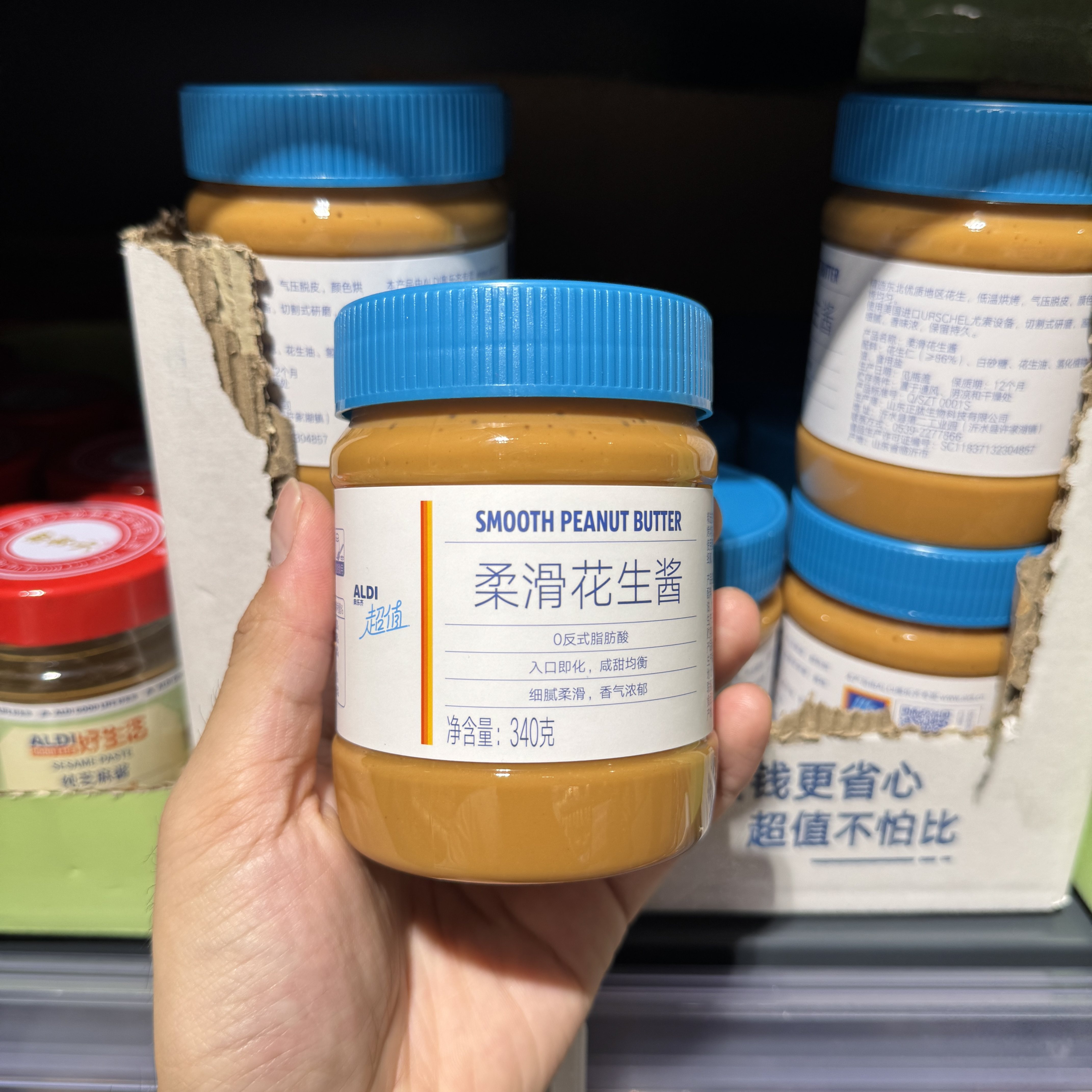 奥乐齐ALDI超值 柔滑花生酱340g 超市代购