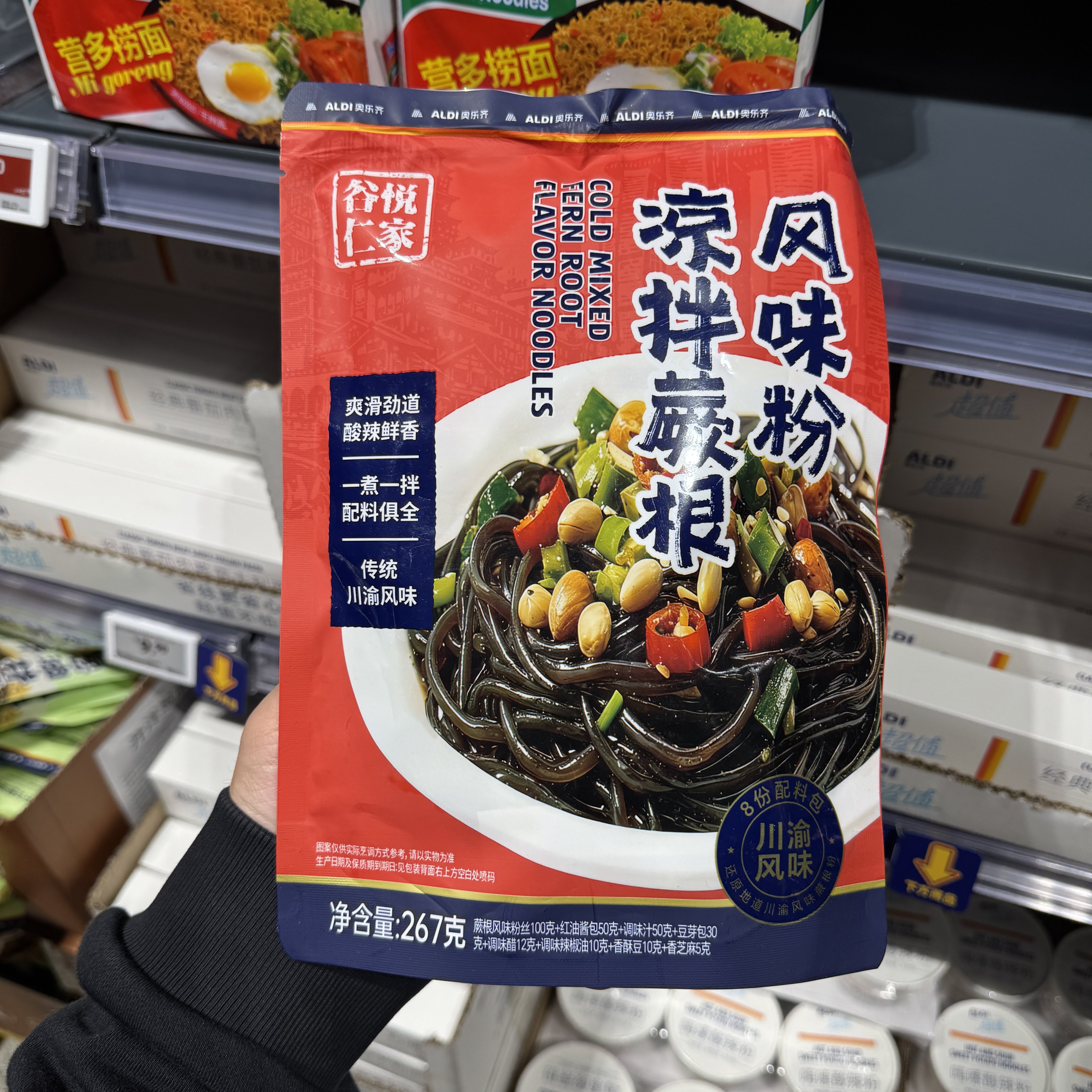 新品推荐 奥乐齐ALDI 谷悦仁家 凉拌蕨根风味粉267g 国内超市代购